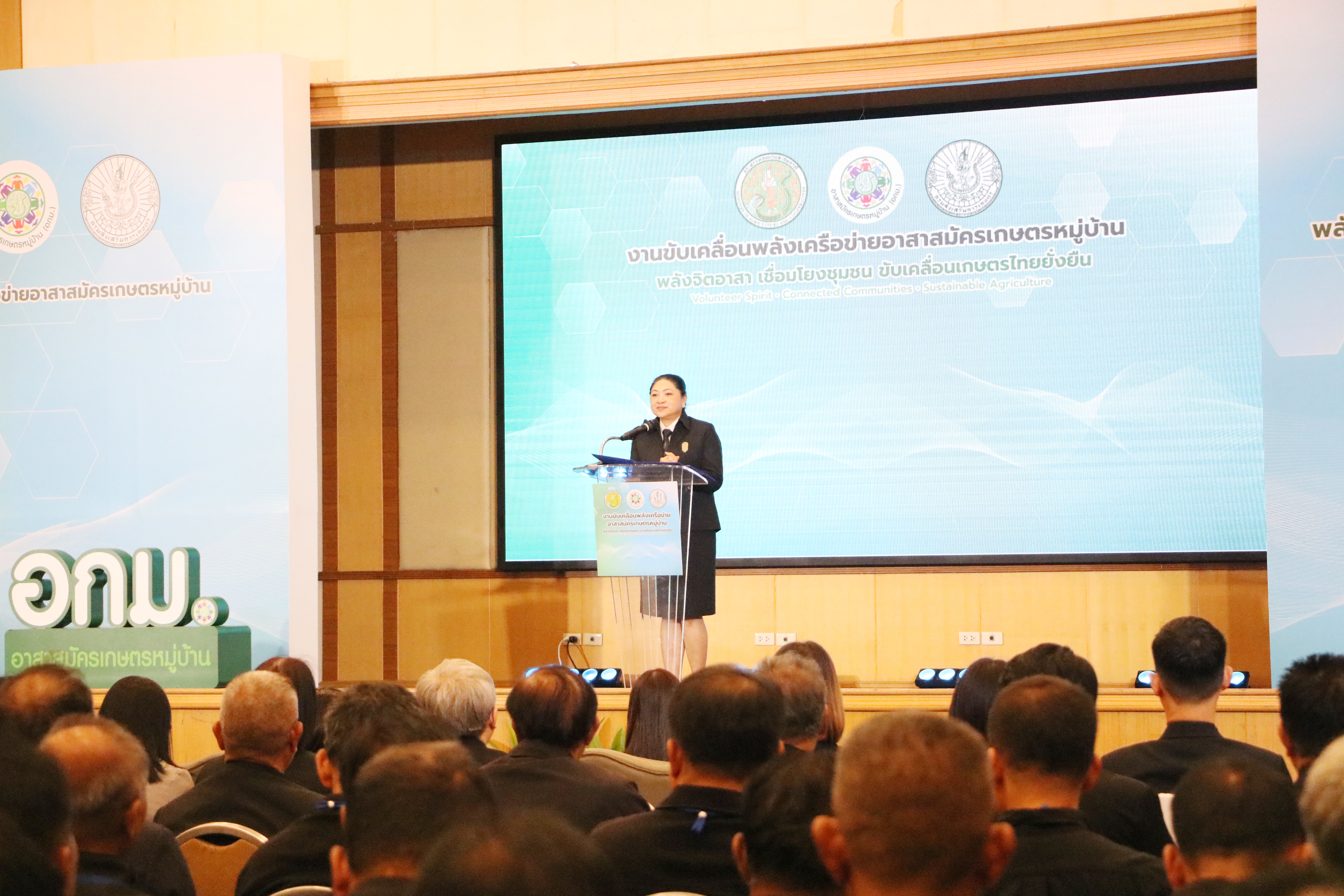 title - ผู้ตรวจราชการกรม ร่วมพิธีเปิดงานขับเคลื่อนพลังเครือข่ายอาสาสมัครเกษตรหมู่บ้าน ณ โรงแรมเอเชียแอร์พอร์ท ปทุมธานี